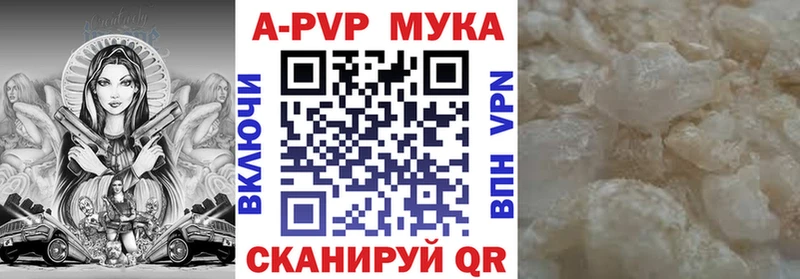 Где купить наркоту Могоча АМФЕТАМИН Alpha PVP Меф Каннабис
