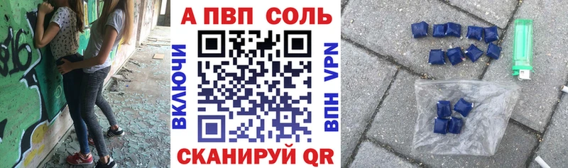 A PVP Crystall  blacksprut зеркало  Могоча  где можно купить наркотик 