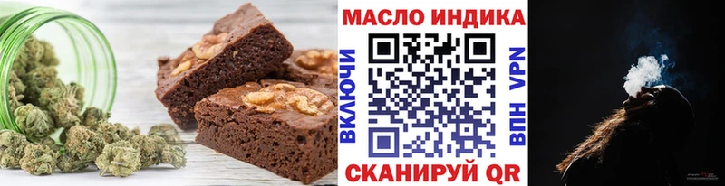 Печенье с ТГК конопля  цены   Могоча 
