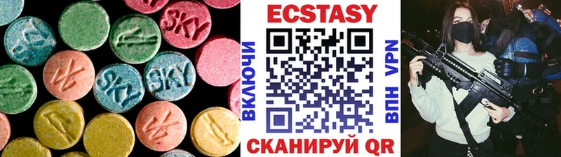цена наркотик  Могоча  Экстази 280мг 