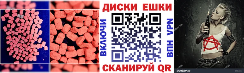 Ecstasy бентли Могоча