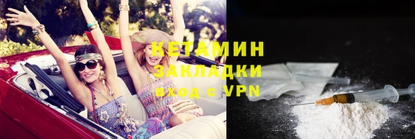 альфа пвп VHQ Белокуриха