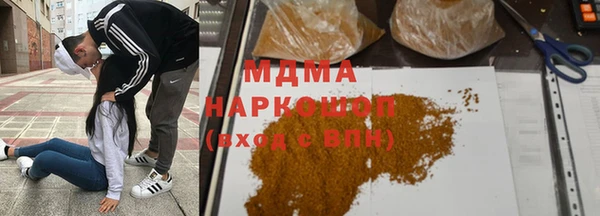 альфа пвп VHQ Белокуриха