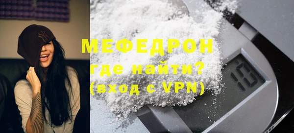 альфа пвп VHQ Белокуриха