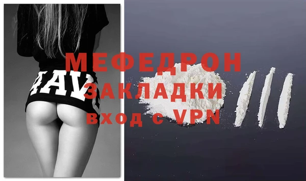 альфа пвп VHQ Белокуриха
