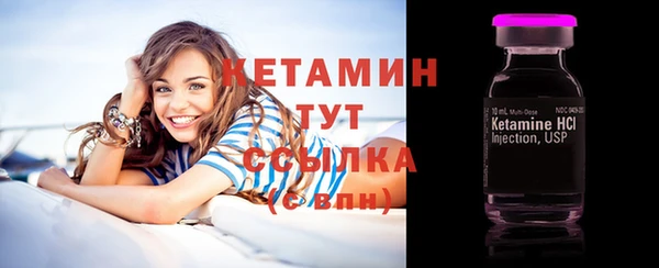 альфа пвп VHQ Белокуриха