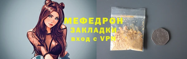 альфа пвп VHQ Белокуриха