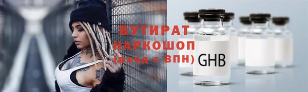 меф Белоозёрский