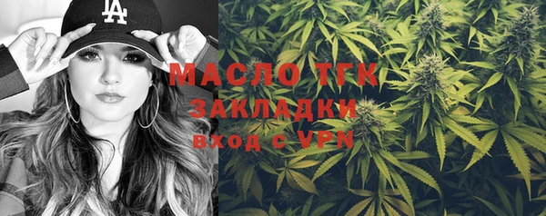 меф Белоозёрский