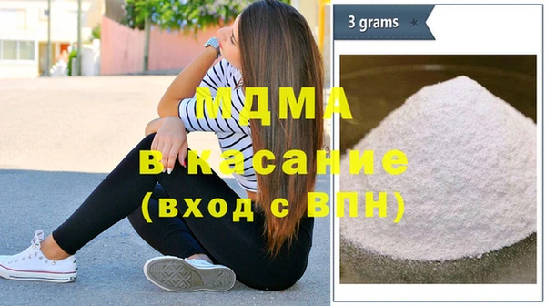 меф Белоозёрский