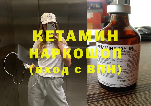 альфа пвп VHQ Белокуриха