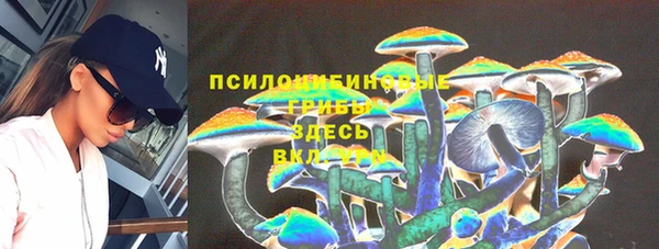 альфа пвп VHQ Белокуриха