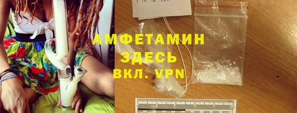 меф Белоозёрский