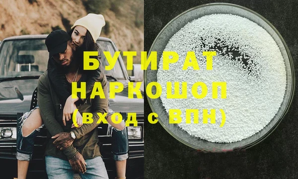 альфа пвп VHQ Белокуриха