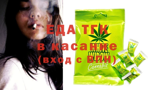 меф Белоозёрский