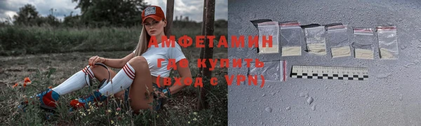 меф Белоозёрский