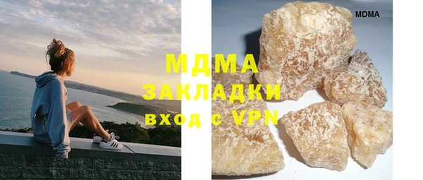 альфа пвп VHQ Белокуриха