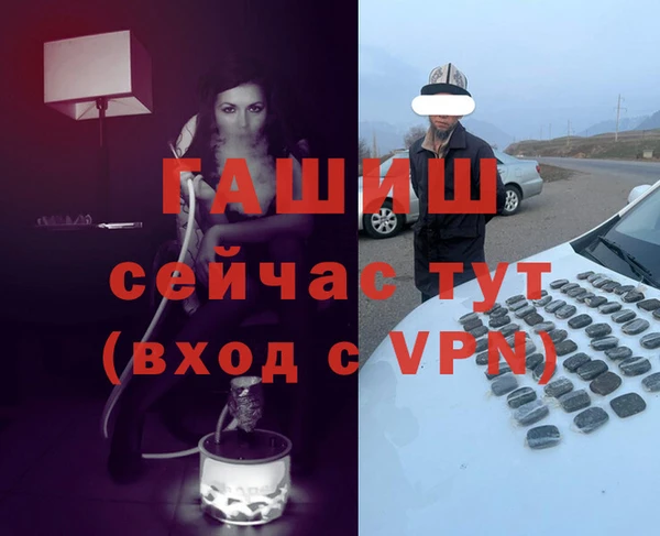 альфа пвп VHQ Белокуриха