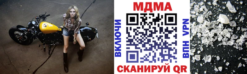 MDMA молли  гидра сайт  дарк нет Telegram  Могоча 
