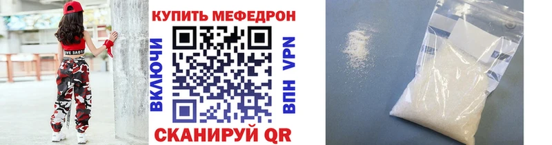 Меф мука  Могоча 