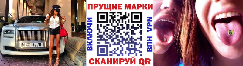 Наркотические марки 1,5мг  Могоча 