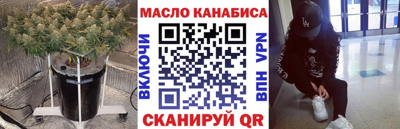ТГК Wax  Могоча 