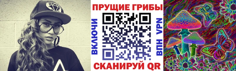 Псилоцибиновые грибы мухоморы  Могоча 